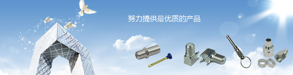 產(chǎn)品展示