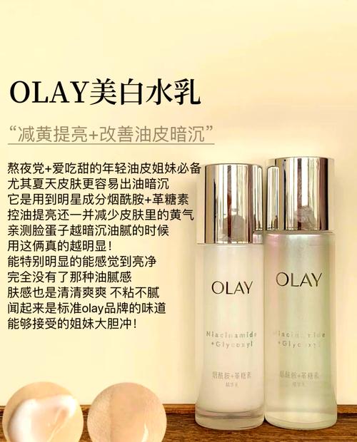 美白提亮去黃必備！4款高效化妝品推薦