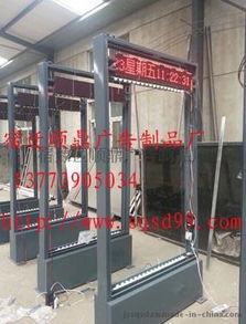 順鼎制作 新疆街道換畫滾動燈箱的高清圖片與網(wǎng)絡建設